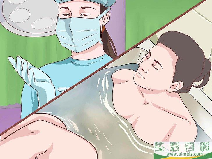 怎么治疗前庭大腺囊肿