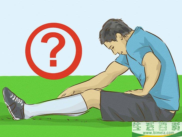 怎么治疗腹股沟损伤