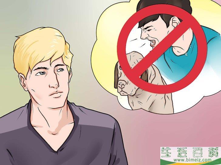 怎么惩罚狗狗