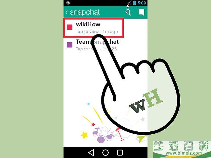 怎么在Snapchat中截屏