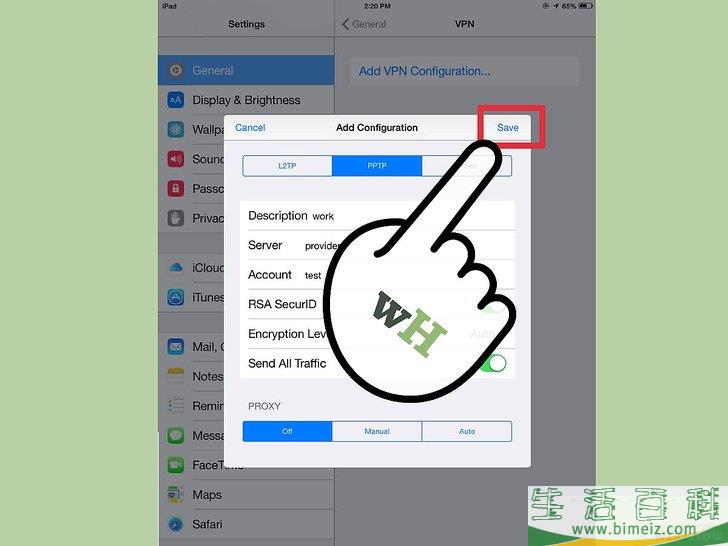 怎么使用VPN