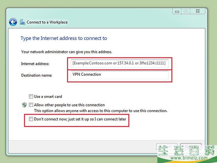 怎么使用VPN