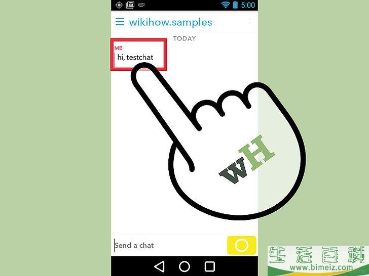 怎么在Snapchat中截屏