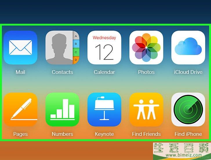怎么访问iCloud(云端)