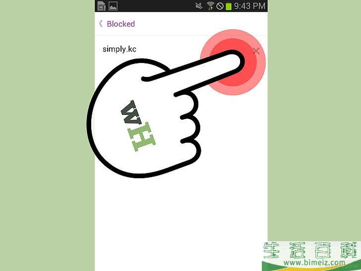 怎么在Snapchat上解除对某人的屏蔽