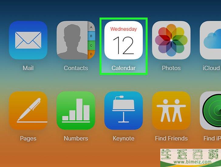 怎么访问iCloud(云端)
