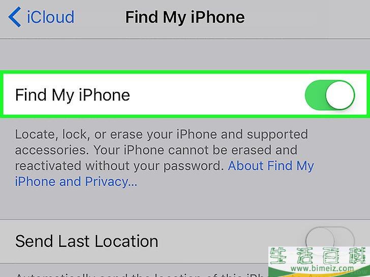 怎么访问iCloud(云端)
