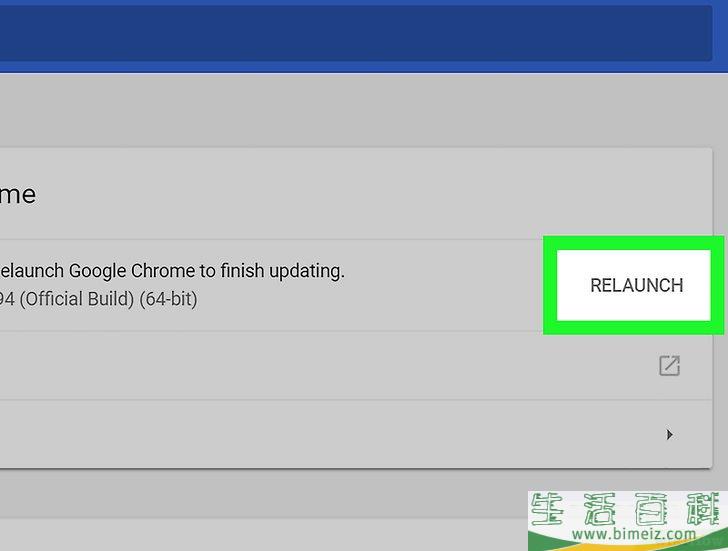 怎么更新谷歌Chrome浏览器