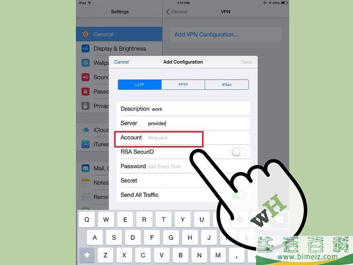 怎么使用VPN