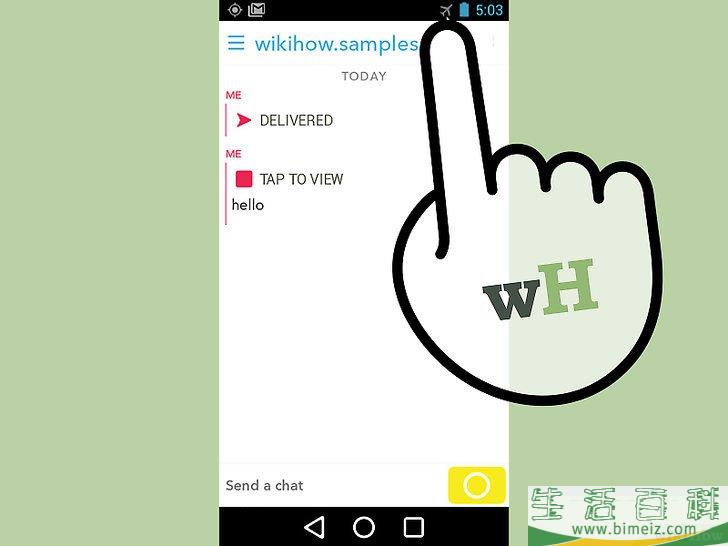 怎么在Snapchat中截屏