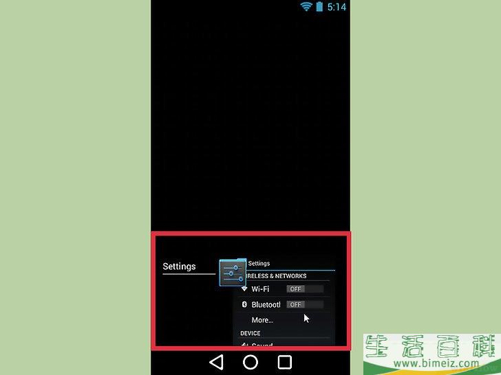 怎么在Snapchat中截屏