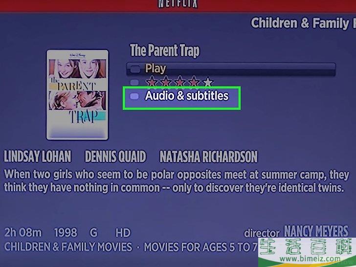 怎么在Netflix上获取字幕
