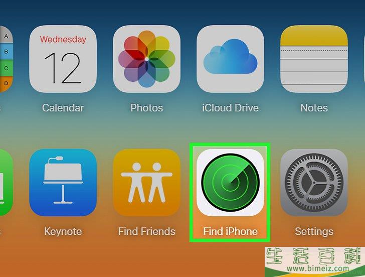 怎么访问iCloud(云端)