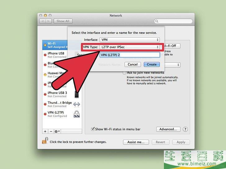 怎么使用VPN