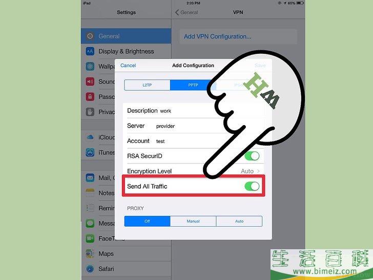 怎么使用VPN