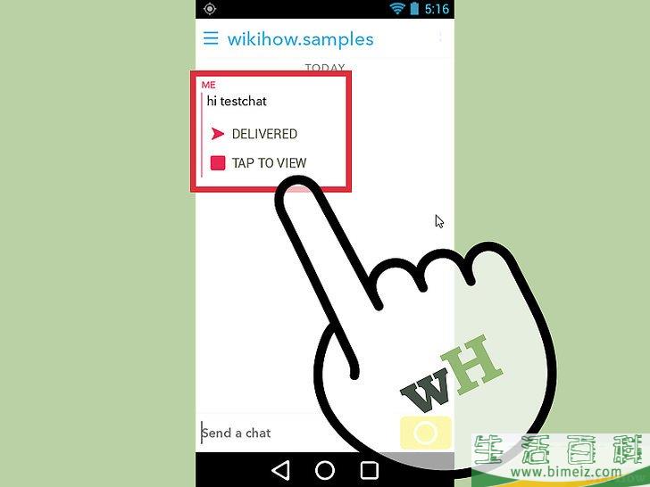 怎么在Snapchat中截屏