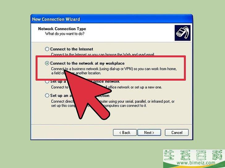怎么使用VPN