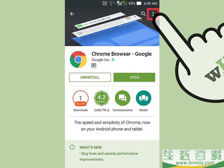 怎么彻底禁用谷歌Chrome更新