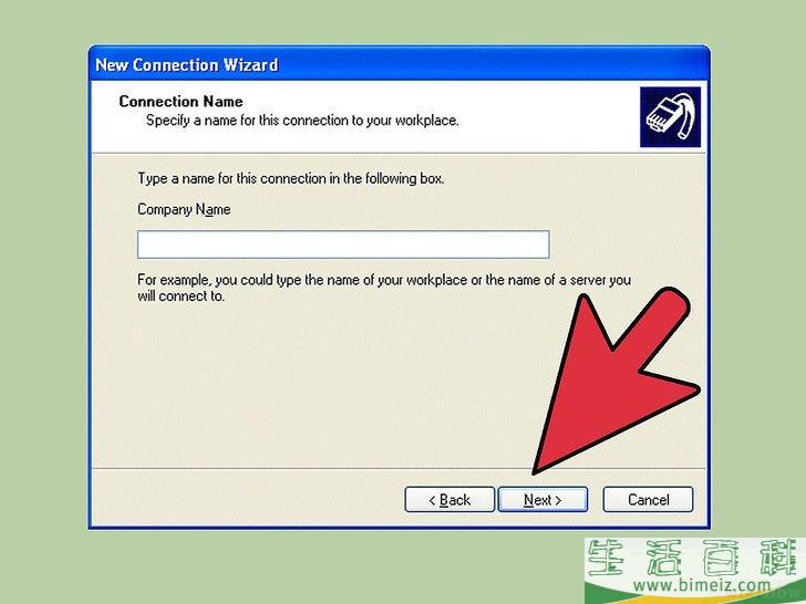 怎么使用VPN