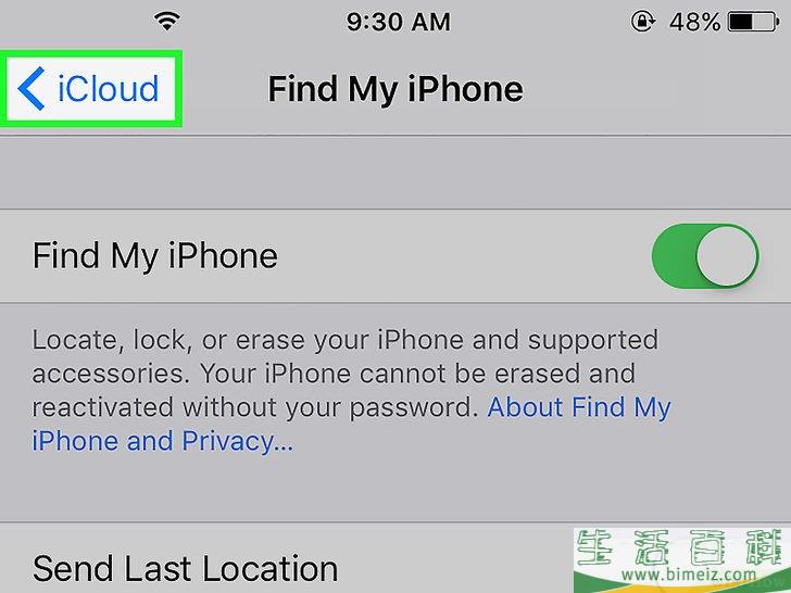 怎么访问iCloud(云端)