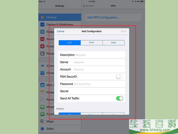 怎么使用VPN