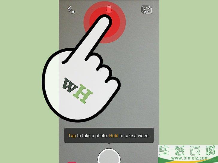 怎么在Snapchat上解除对某人的屏蔽