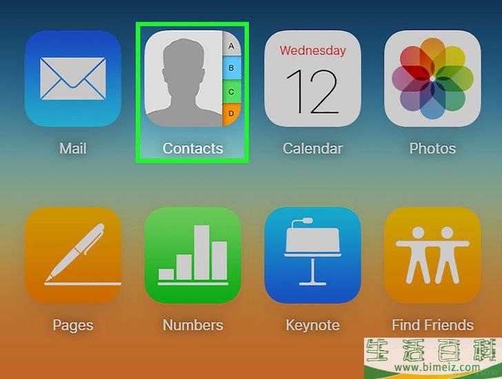怎么访问iCloud(云端)