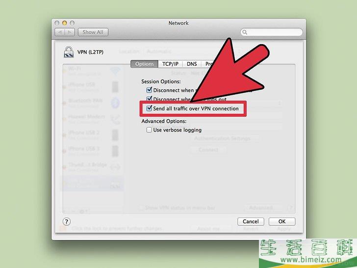 怎么使用VPN