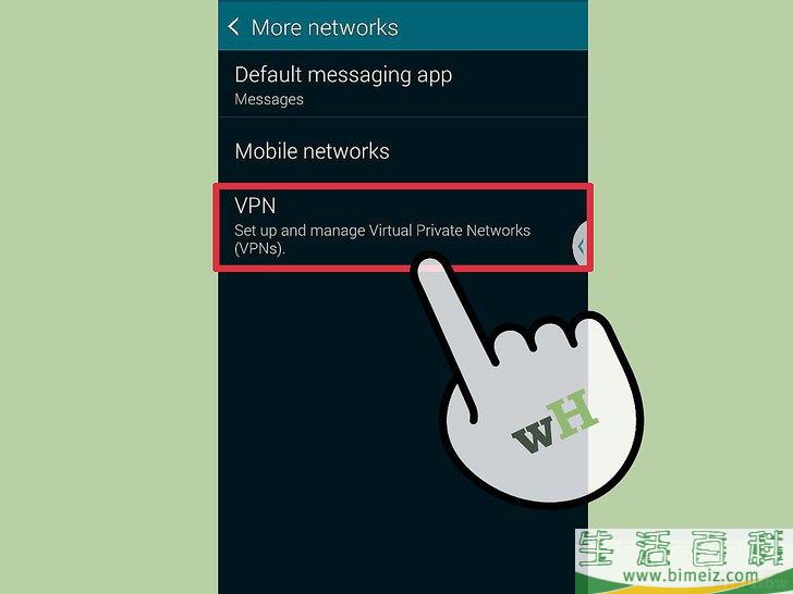 怎么使用VPN