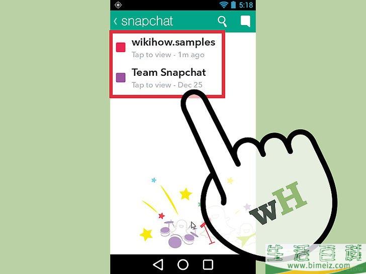 怎么在Snapchat中截屏