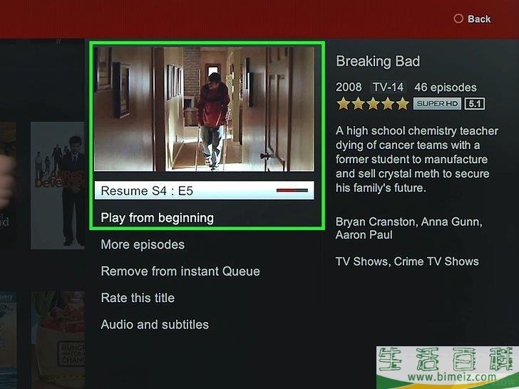 怎么在Netflix上获取字幕