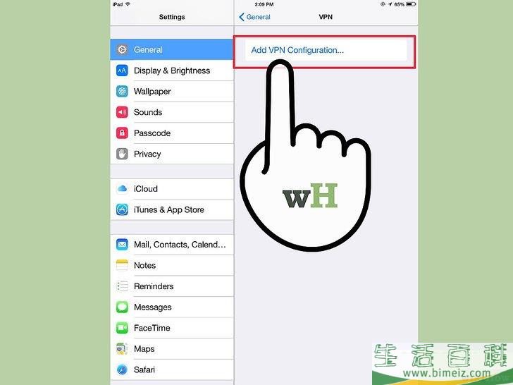 怎么使用VPN