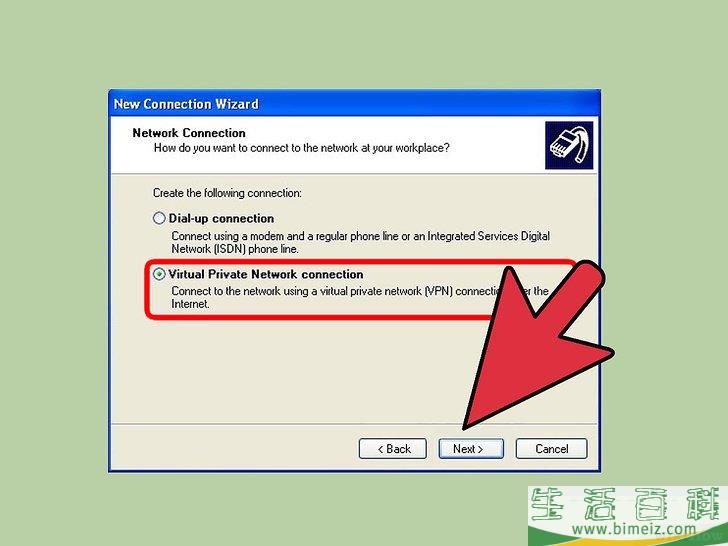 怎么使用VPN