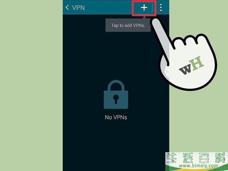 怎么使用VPN