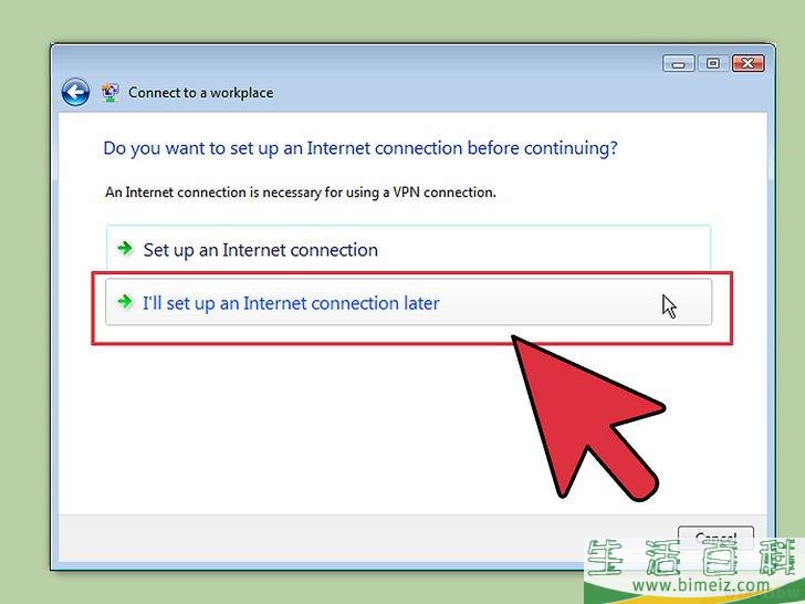 怎么使用VPN