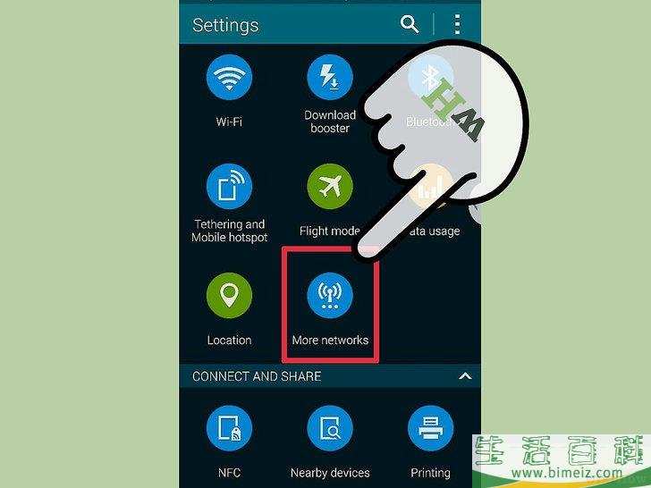 怎么使用VPN