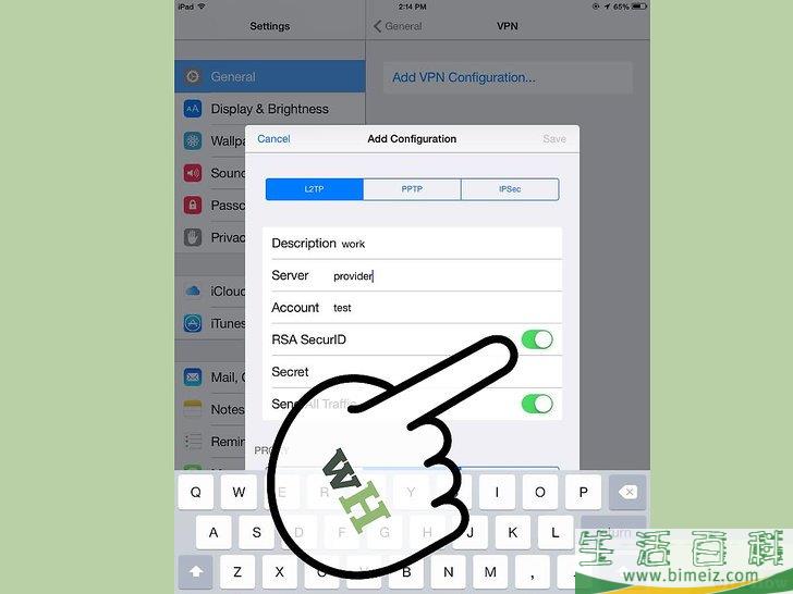 怎么使用VPN