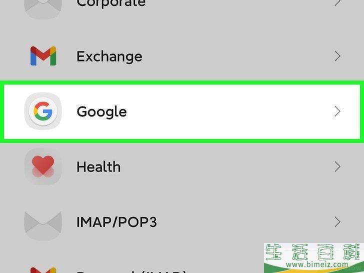 怎么将通讯录同步到Gmail