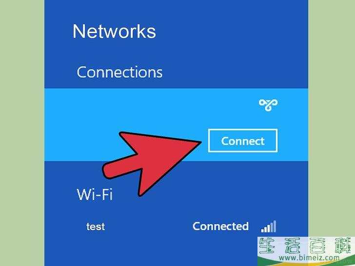 怎么使用VPN
