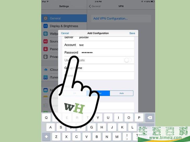 怎么使用VPN