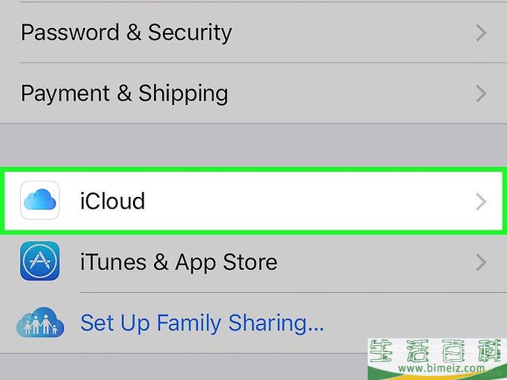 怎么访问iCloud(云端)