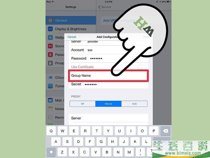怎么使用VPN