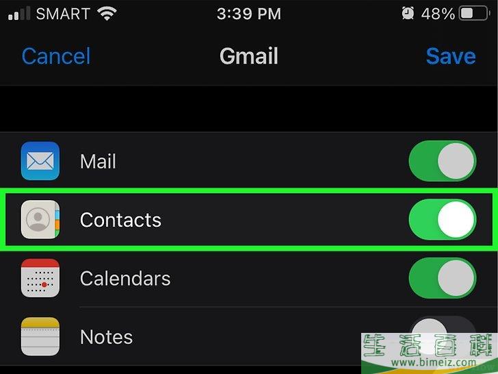 怎么将通讯录同步到Gmail
