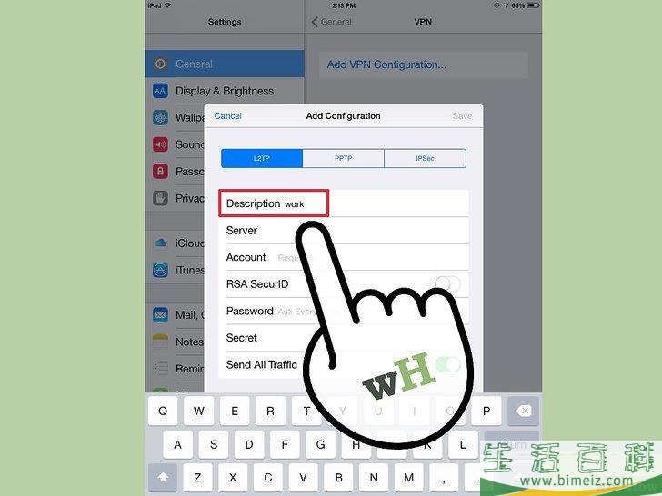 怎么使用VPN
