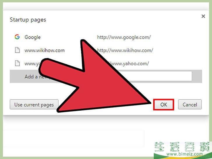 怎么改变Chrome的主页