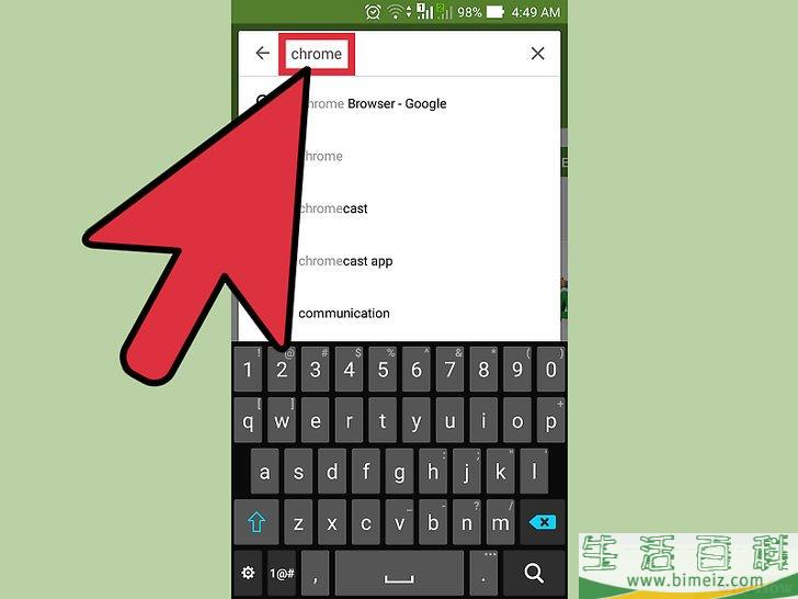 怎么彻底禁用谷歌Chrome更新