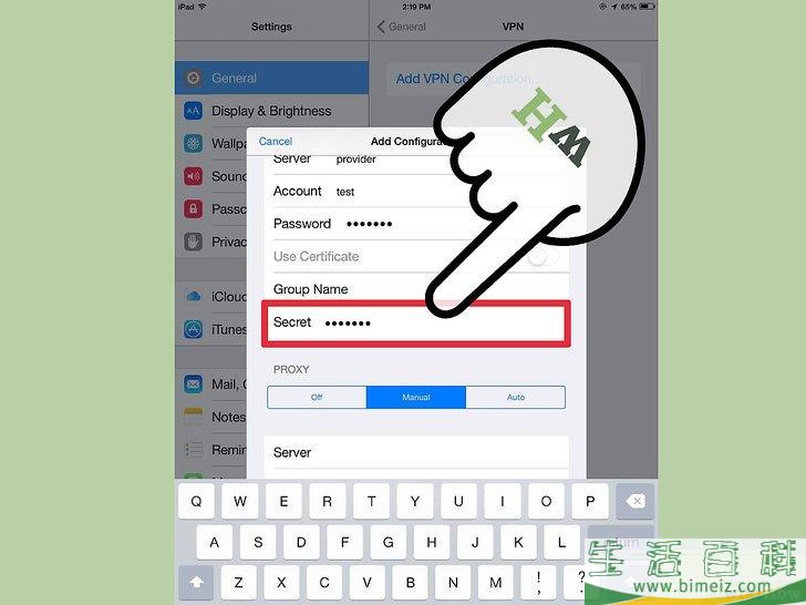 怎么使用VPN