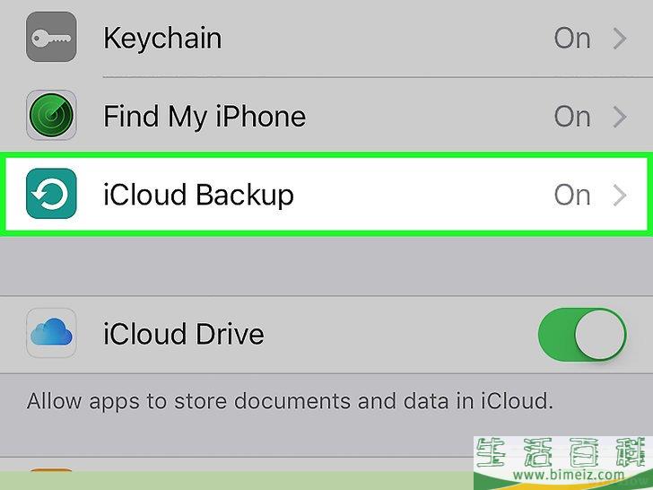 怎么访问iCloud(云端)