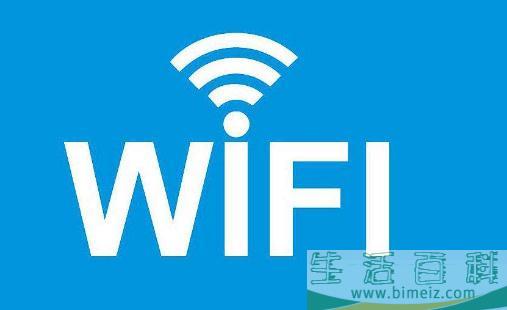  wifi致癌是否可信 看专家怎么说