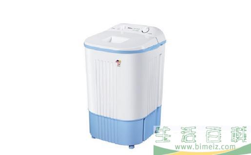 迷你洗衣机是怎样的？迷你洗衣机的清洗